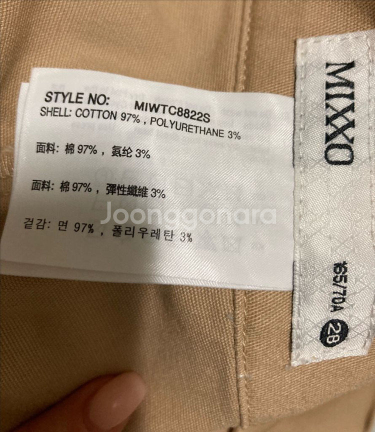 미쏘 면바지 28 (새상품)--2