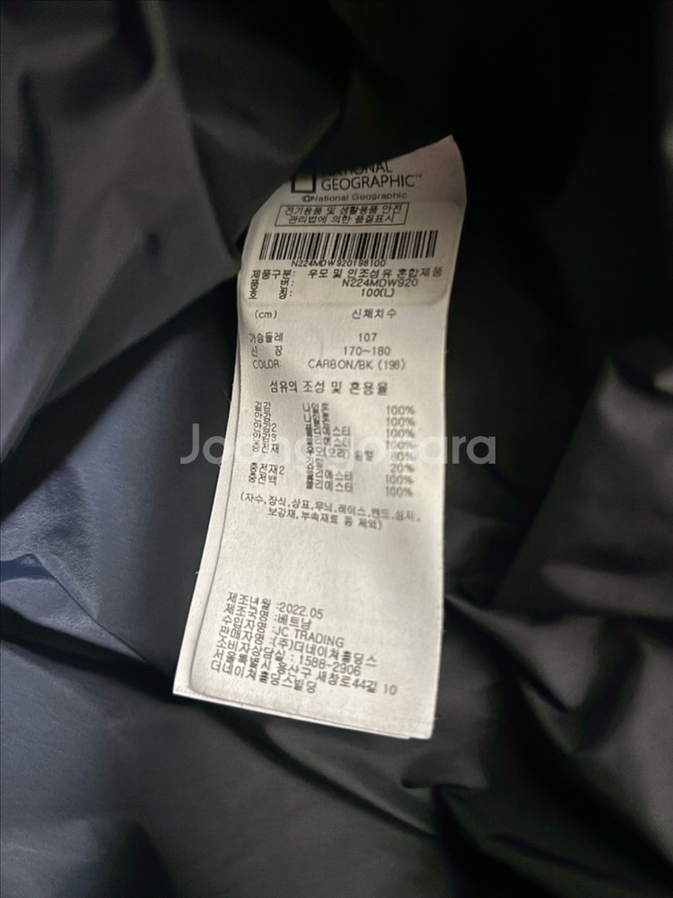 내셔널지오그래픽 경량패딩--6