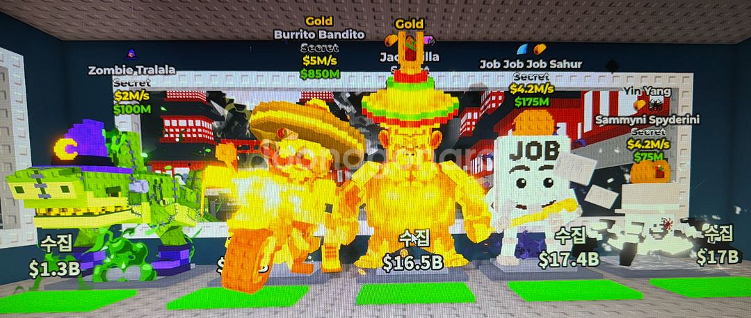 브레인롯즈 훔치기 일괄판매--2