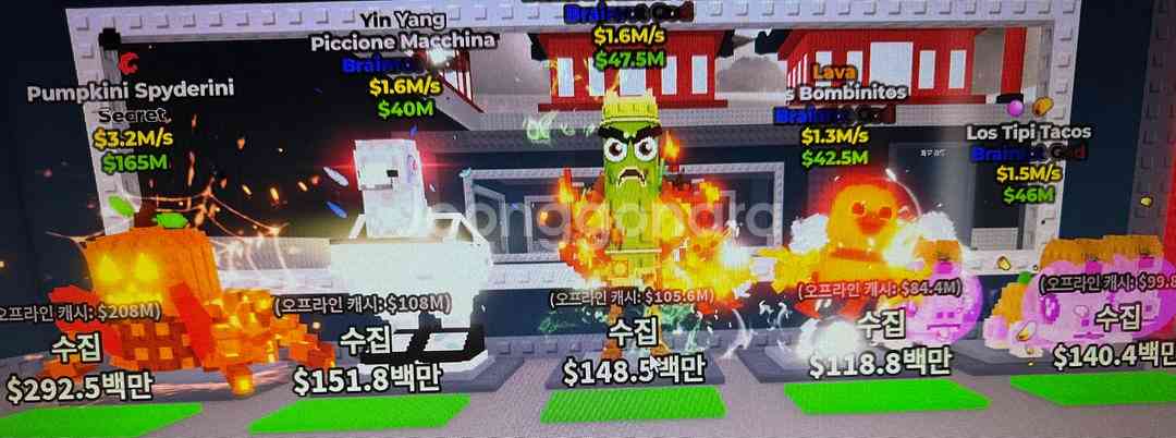 브레인롯즈 훔치기 일괄판매--6