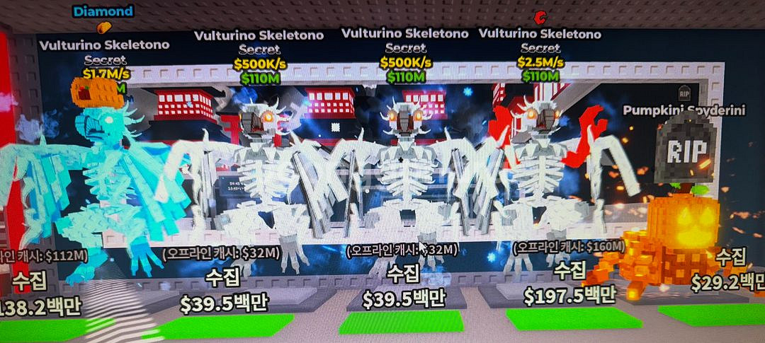 브레인롯즈 훔치기 일괄판매--5