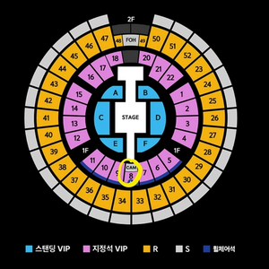 god 지오디 서울 콘서트 막콘 vip석