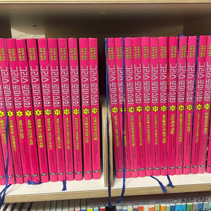 그리스로마신화 아울북 29권