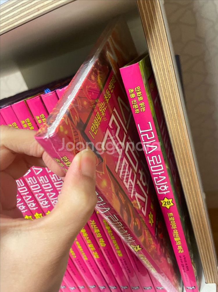 그리스로마신화 아울북 29권--3