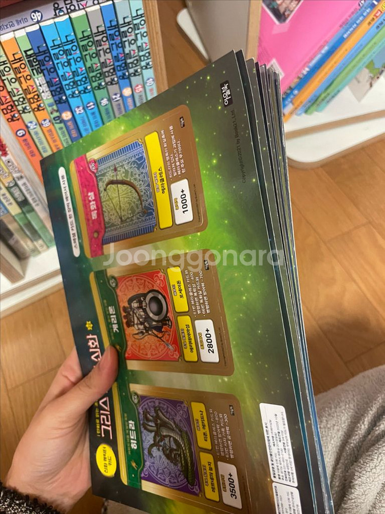 그리스로마신화 아울북 29권--4