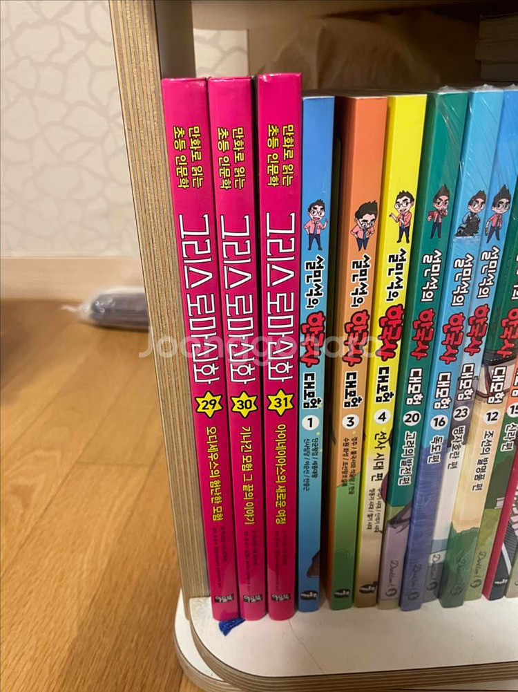 그리스로마신화 아울북 29권--2