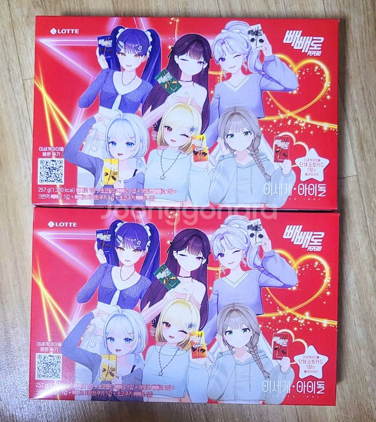 이세계아이돌 빼빼로 새상품--0