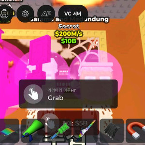 브레인롯즈 훔치기 가라마200m 초급처