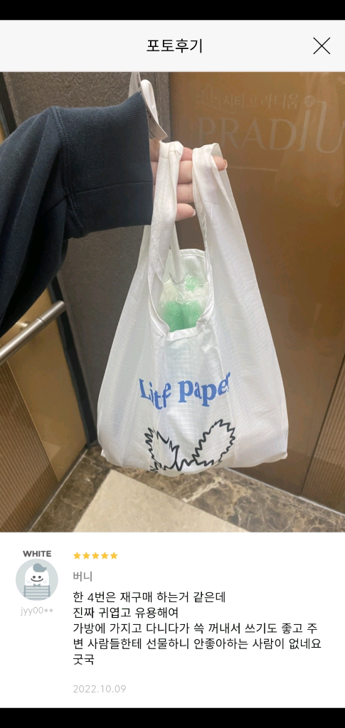 로마네 리유저블백 (스몰 사이즈)--9