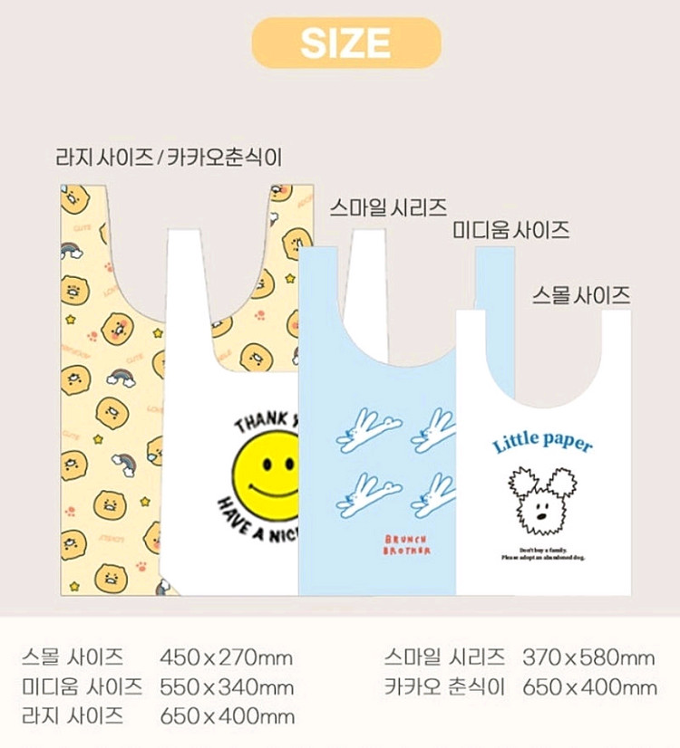 로마네 리유저블백 (스몰 사이즈)--7