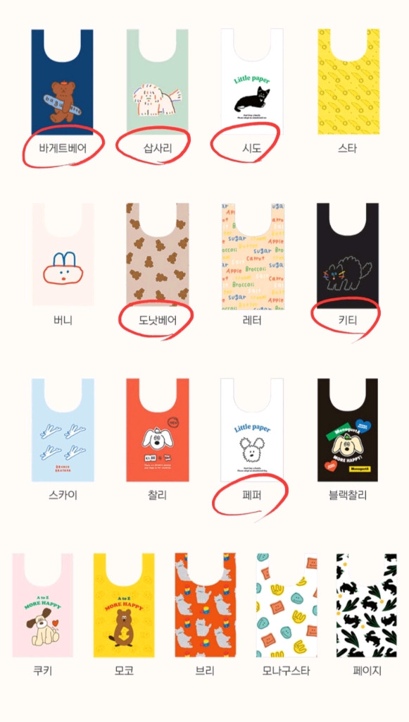 로마네 리유저블백 (스몰 사이즈)--8