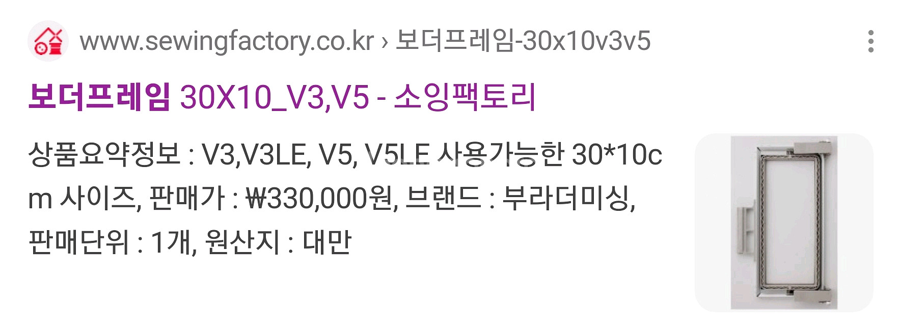 부라더 PR655 자수기--4