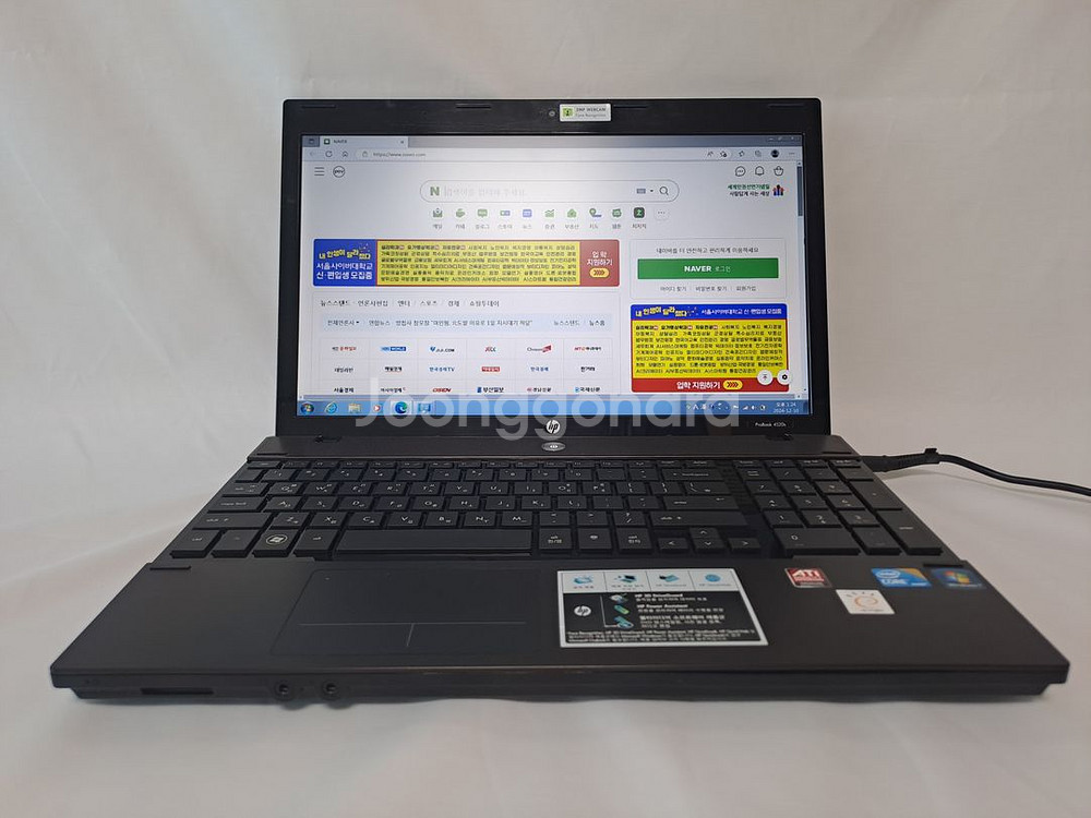 클리닝 정비완료/ 윈도우7 HP 프로북 4520s--6