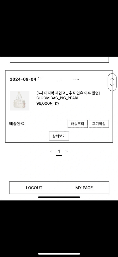 아뜰리에파크 블룸백 (새상품 택그대로있음)--2