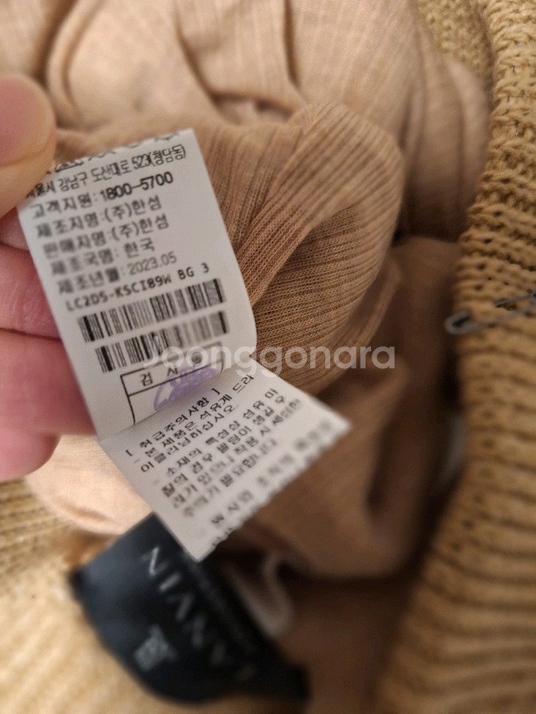 한섬 랑방 니트스커트--6