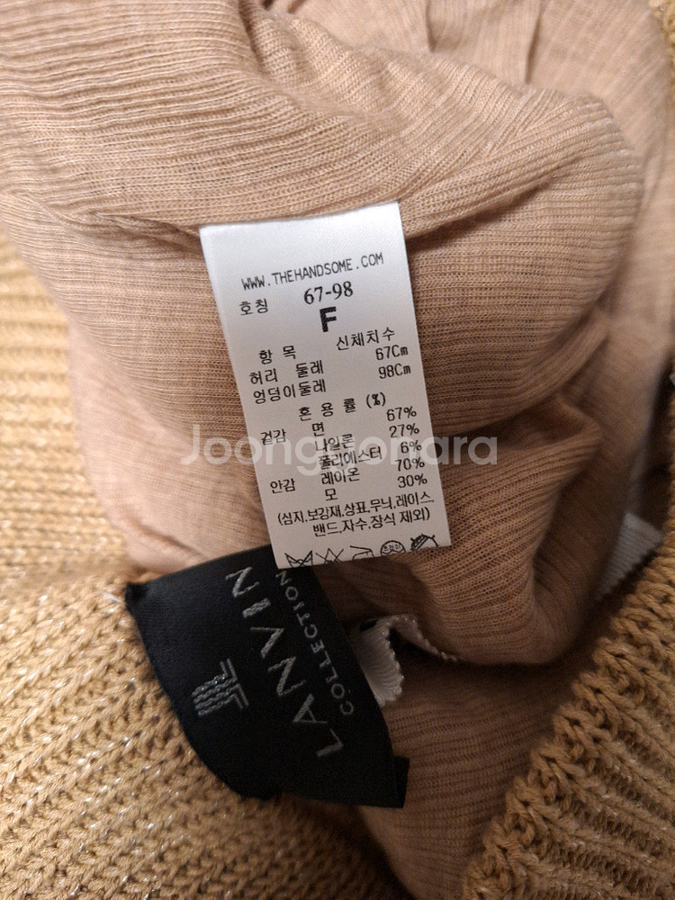 한섬 랑방 니트스커트--4