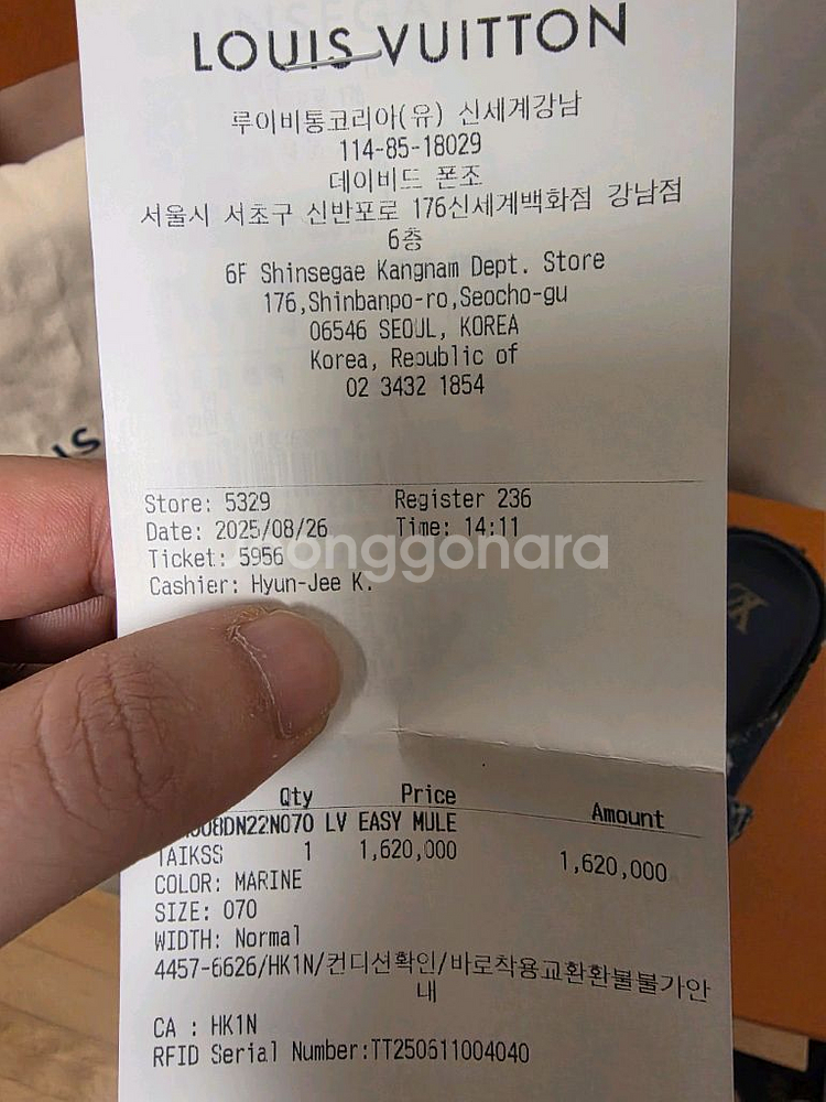 [25년/풀구성] 루이비통 이지 뮬 데님 슬리퍼 7--1