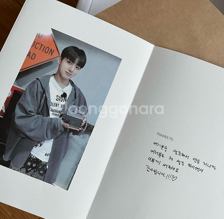 BTS정국 블루투스 무드등--0