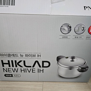 풍년압력솥 통3중 하이클래드 뉴 하이브 IH 10인용 새상품