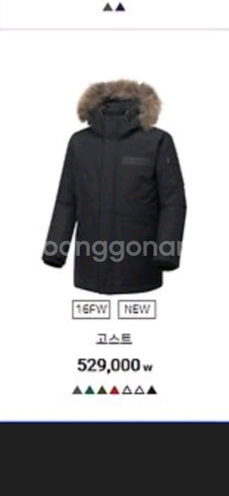 고스트나인 K2 고비 패딩 점퍼--6