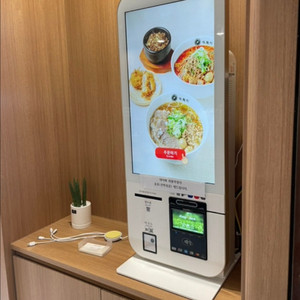 키오스크 무인결제기 오더퀸 급처분