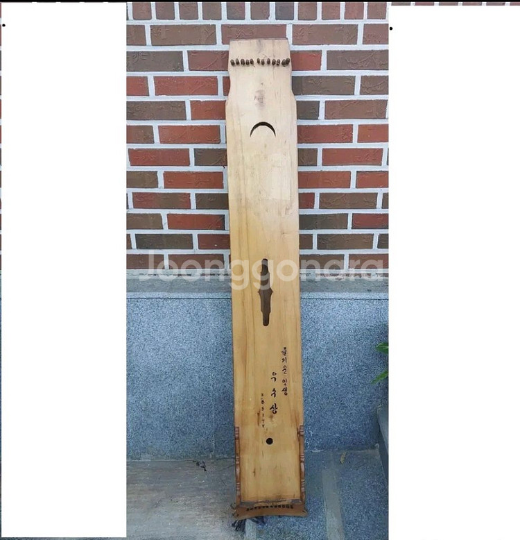 12현 가야금 - 국악기--3