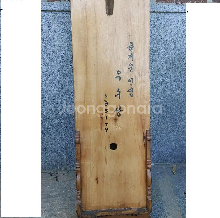 12현 가야금 - 국악기--4