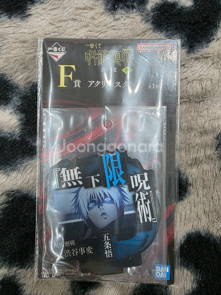 주술회전 시부야사변4 제일복권 고죠사토루 아크릴 스탠드--0