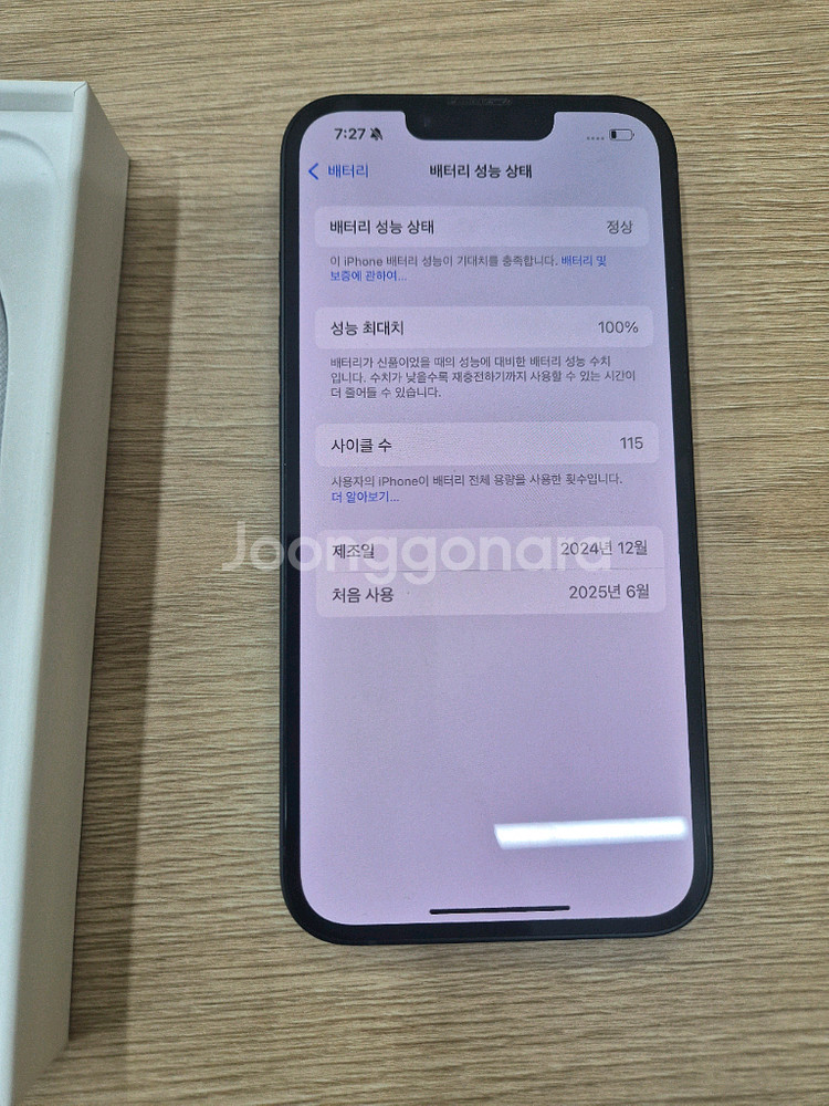 아이폰16e 128 자급제--3