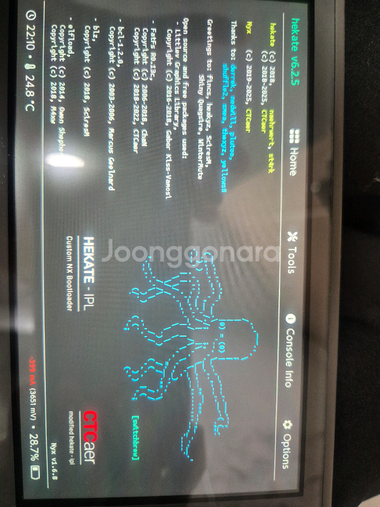 닌텐도스위치라이트ㅋㅍ--2