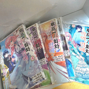 [순정만화] 루프7회차 악역영애는 순정만화책 로판 영애물 판매 양도 애니