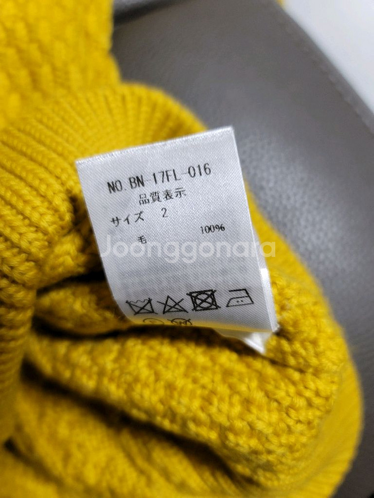 바토너 여성 두툼꽈베기 울니트 개나리색 2사이즈 55 상태극상--4