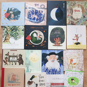 달리그림책.시공주니어.유아도서.유아책