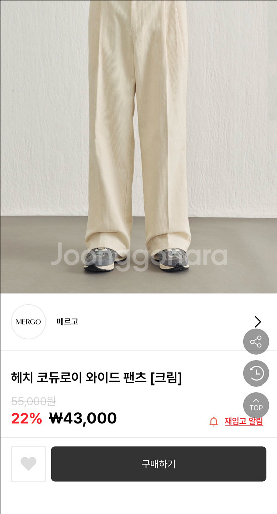 깡스타일리스트 메르고 코듀로이 와이드 팬츠 새상품--0