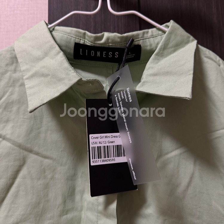Lioness Cover Girl 미니 셔츠 원피스 그린 L (새상품)--3