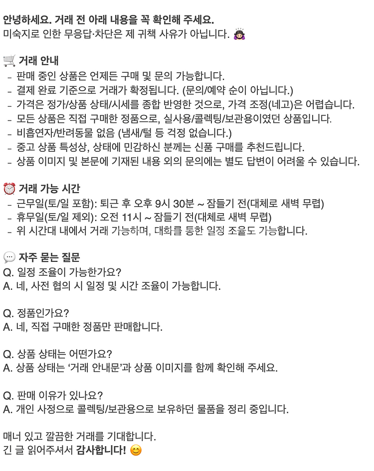 GenTok(젠톡) 유전자 검사 키트--3