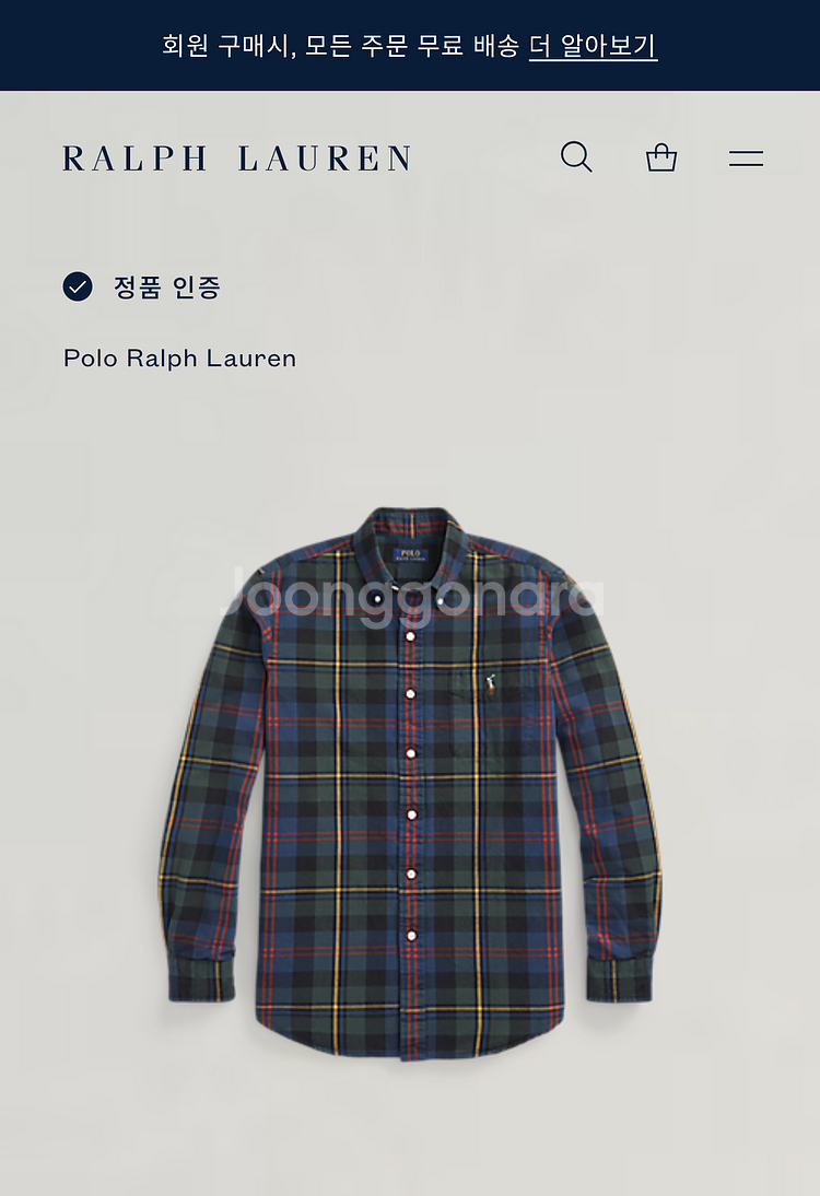 [폴로 랄프로렌] 플레드 긴팔 셔츠 L 사이즈--6