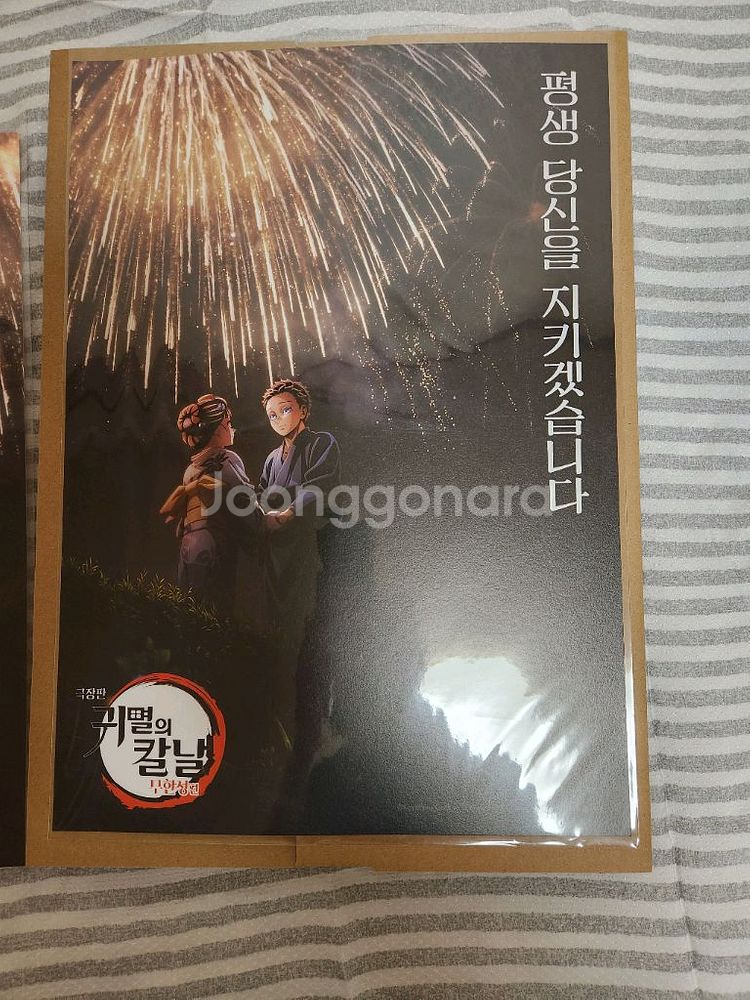 귀멸의칼날 하쿠지 코유키 불꽃놀이 특전 세트--1