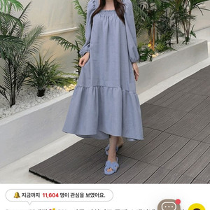 플랫퍼 롱원피스