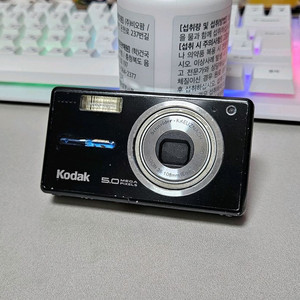 코닥 이지쉐어 v530 빈티지 디카