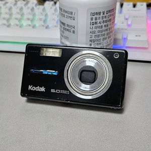 코닥 이지쉐어 v530 빈티지 디카