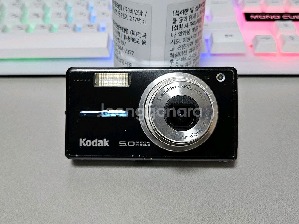 코닥 이지쉐어 v530 빈티지 디카--1