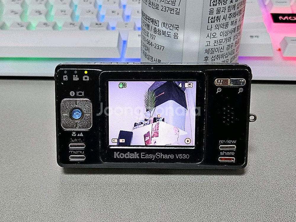 코닥 이지쉐어 v530 빈티지 디카--3