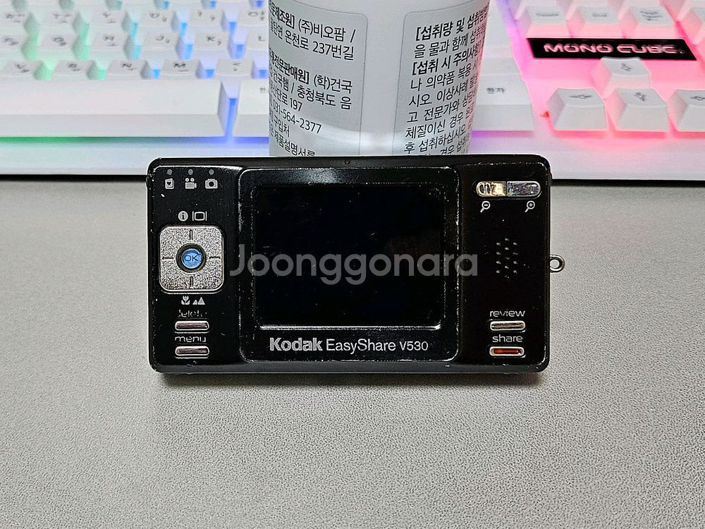 코닥 이지쉐어 v530 빈티지 디카--4