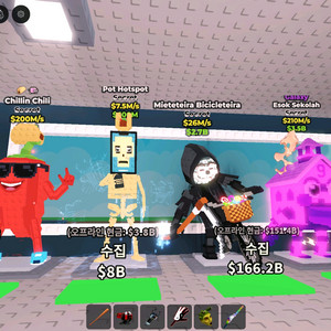 브레인 훔치기 칠리 200m 3만원 갤럭시 애석시 3만원 나머지는 제시 해주세요