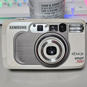 삼성 케녹스 스마트300 화이트 필카 필름 카메라