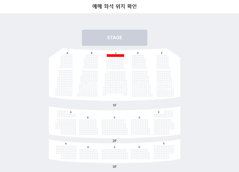 임한별의 별() 전주콘서트 27일 C블럭 1열 연석--0
