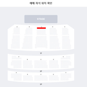임한별의 별() 전주콘서트 27일 C블럭 1열 연석