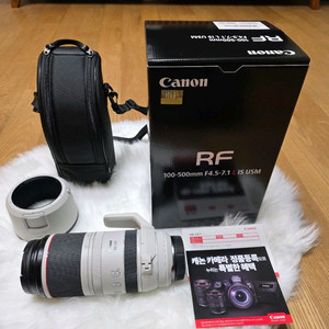 RF 100-500mm F4.5-7.1(세종.대전.등)