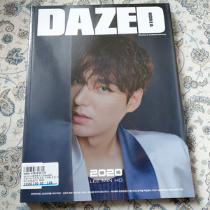 Dazed 코리아 2020년 이민호 기안84 혜리 효린 1월호 신품